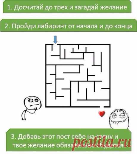 Саша Рудцкой