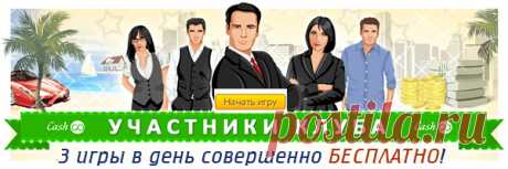 Поздравления с прилагательными