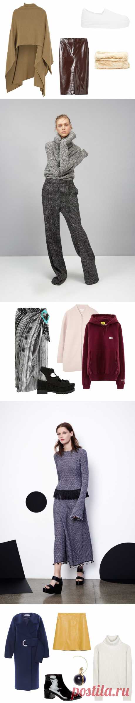 Что носить осенью:10 модных образов | Golbis