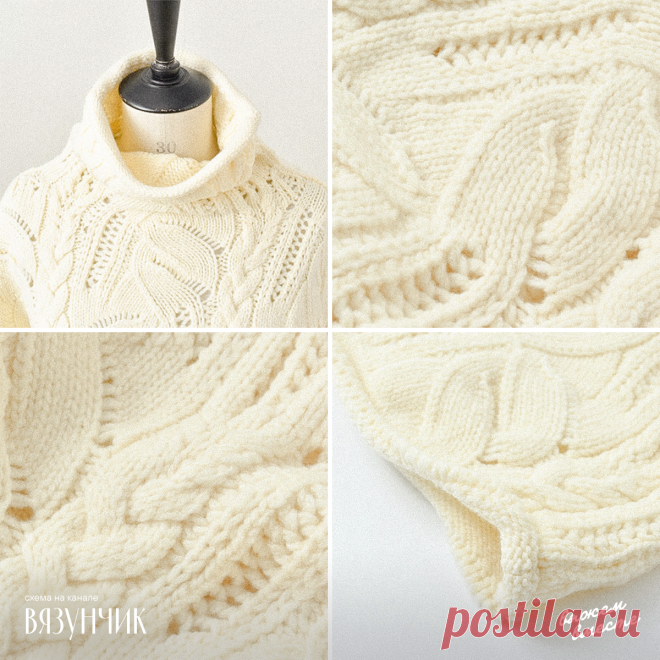 Загадки свитера от Лоро Пьяна. Дорисовка зимней схемы, которую все ждали | Вязунчик — вяжем вместе | Дзен