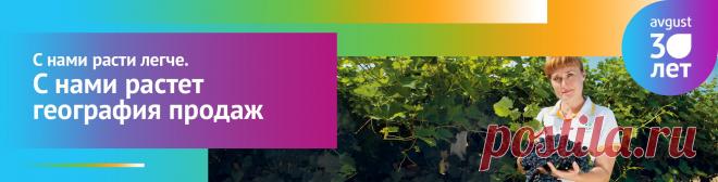 ФИРМА АВГУСТ: Земляника садовая. Выращивание без ошибок