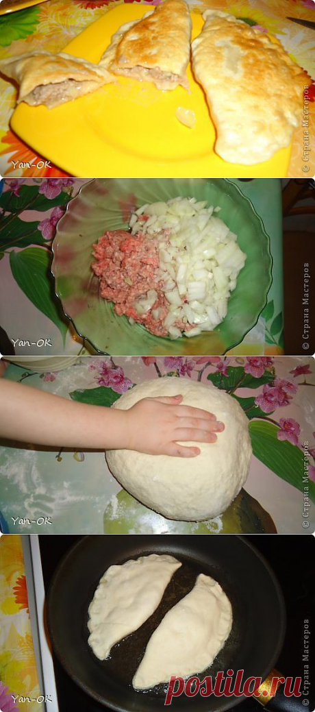 Чебуречки сочные. Мастер-класс) | Страна Мастеров