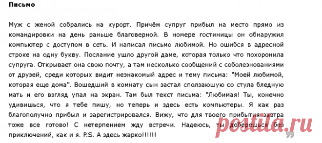 приколы | Записи в рубрике приколы | *****Alla Studentova*****