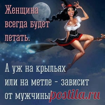 Захожу в вагон метро, пристраиваюсь, как бывает, к сидящей девушке с глубоким декольте, предвкушаю... 
Муж обучает жену вождению.И говорит: 