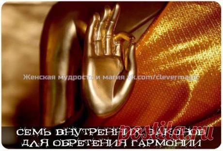➡ Женская мудрость и магия(эзотерика)