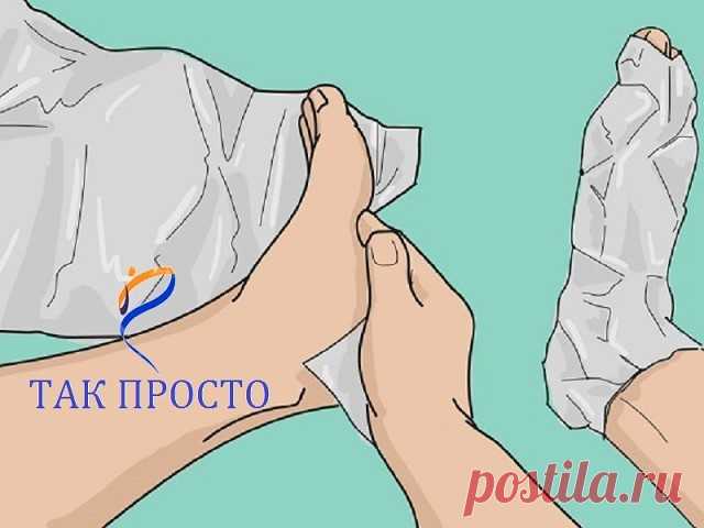 Оберни ноги фольгой в несколько слоев. То, что случится через 1 час, удивит твоего врача!
Алюминиевая фольга — уникальный материал. Лечение при помощи фольги практиковалось еще в древнем Китае: фольгу прикладывали к биологически активным точкам, отвечающим за работу больных органов.
Сегодня ты узнаешь о том, как избавиться от ноющей боли в суставах при помощи обычной пищевой фольги! Всё благодаря ее отражающим свойствам с невероятным исцеляющим действием… Лечение суставов ...