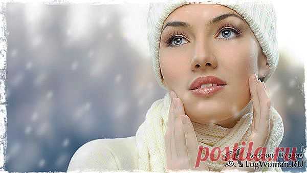 Уход за кожей лица зимой