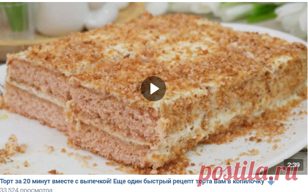 Торт  из киселя