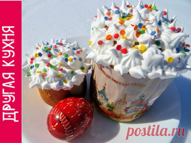 Слишком вкусный кулич по старинному рецепту! Автор рецепта Другая Кухня-Валерия - Cookpad