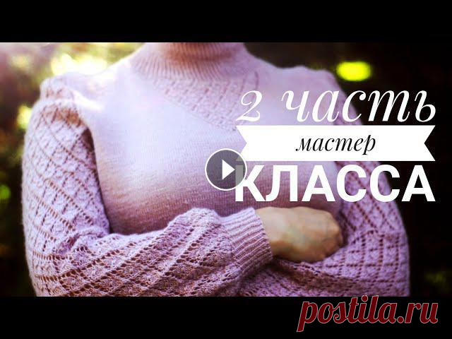 ПОДПИСЫВАЙТЕСЬ НА МОЙ КАНАЛ. ДАВАЙТЕ ДРУЖИТЬ И ВЯЗАТЬ ВМЕСТЕ.???? Доброго времени суток, мои рукодельницы???? В этом видео, мы с Вами продолжим вязать...