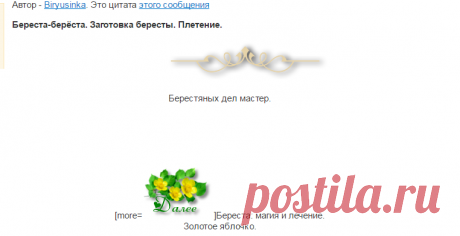 Почта Mail.Ru