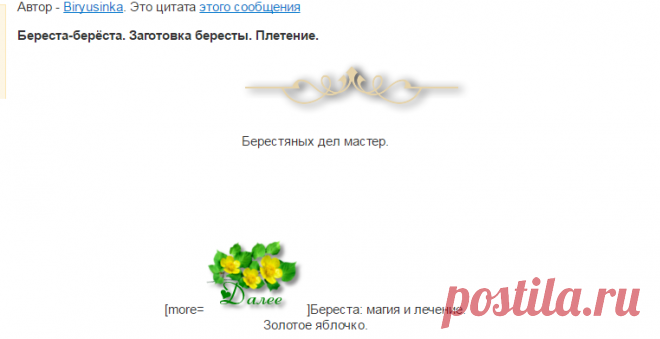 Почта Mail.Ru