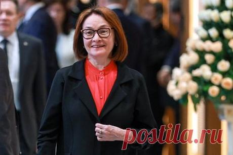 Набиуллина примет участие в диалоге с коллегой из страны БРИКС