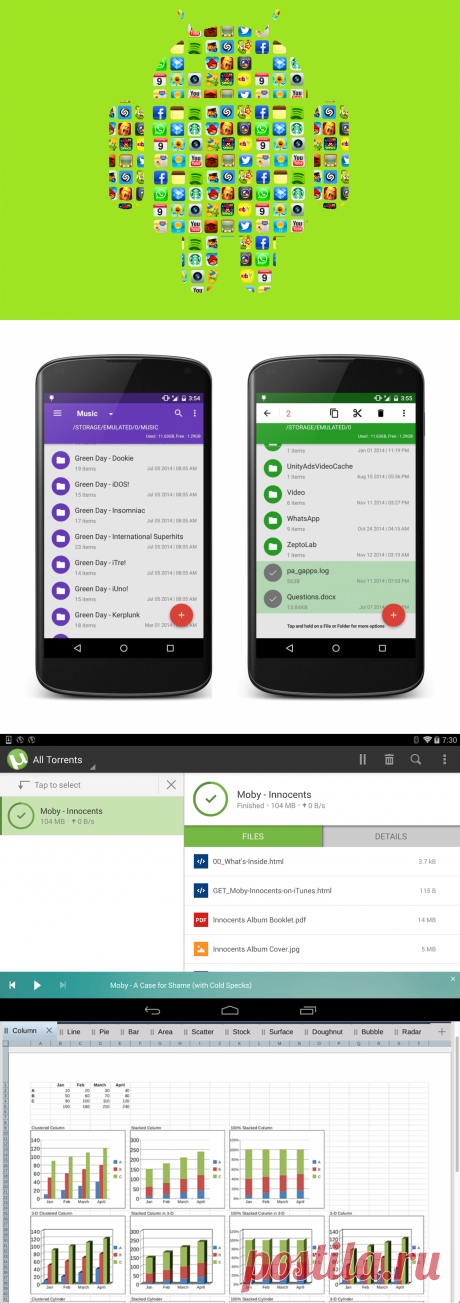 Как открыть файлы на Андроиде: популярные приложения