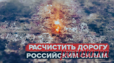 «Работаем как можно дальше»: российский военный — об уничтожении украинских войск под Марьинкой. САУ «Мста-С» работает по позициям украинских войск и их артиллерии на подступах к Марьинке, чтобы расчистить дорогу российским силам. Подразделение «Днепр» недавно уничтожило французские САУ «Цезарь», но обстановка порой усложняется из-за западных спутников. В работе этих подразделений важна маскировка артиллерийских установок. Подробнее — в материале военкора RT Халеда аль-Джаббури. Читать далее