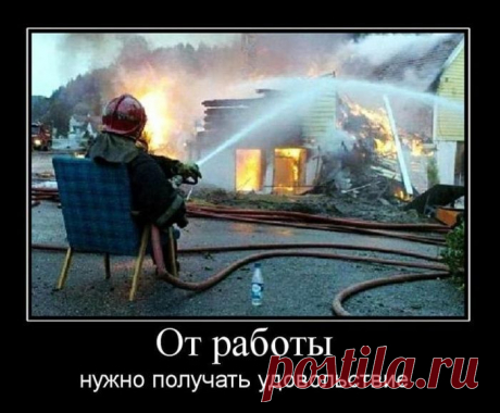 Умный ход