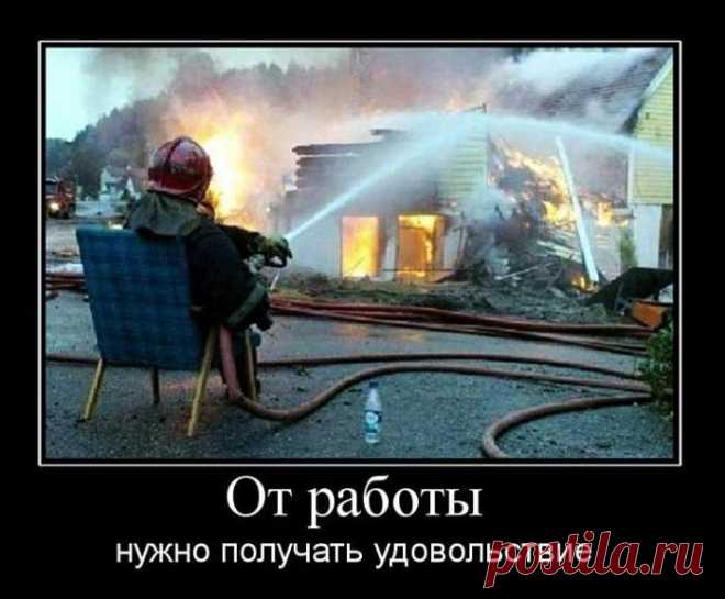 Умный ход