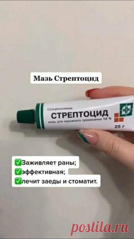 (4) Мой Мир@Mail.Ru