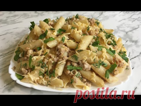 Супер Быстрые Макароны с Фаршем и Сыром Проще Не Бывает!!! / Паста с Мясом / Pasta With Meat