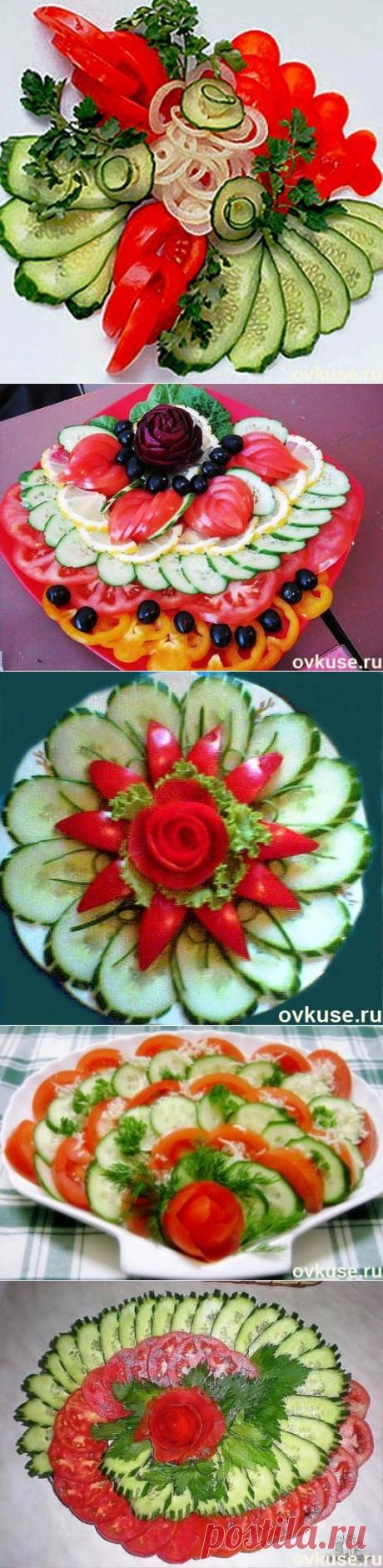 &amp;#9650;Красивая подача овощных нарезок&amp;#9650; - Простые рецепты Овкусе.ру