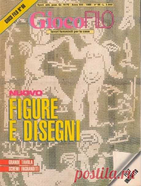 Gioco Filo №66 1989 Nuovo Figure e Disegni