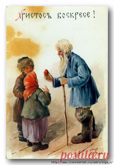 Пасхальное.
