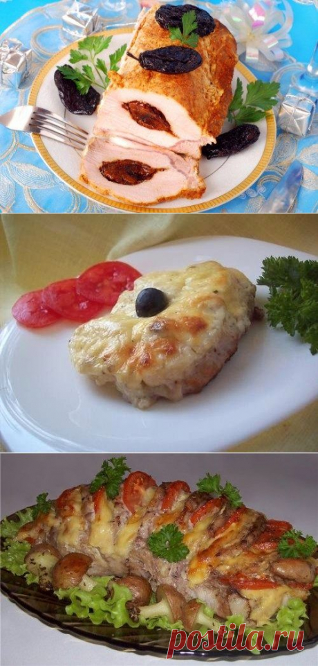 Горячие мясные блюда на Новый год