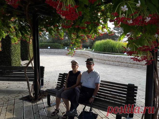 Парк Ротшильда