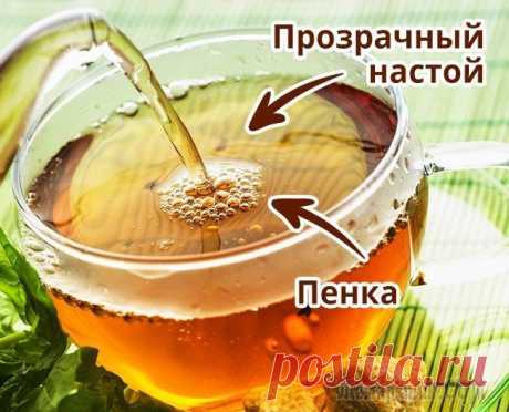 Несколько секретов, которые помогут избежать обмана при выборе чая К сожалению, даже цена не гарантирует качества — подделывают и дорогие чаи: подмешивают старые листья и черенки, могут продать выдохшееся сырье, замаскированное искусственными красителями и ароматизат...