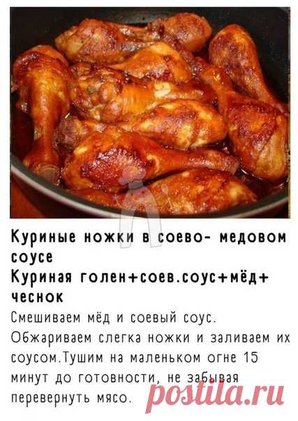 Если не хватает чего-то вкусного к гарниру: