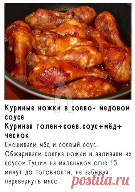 Если не хватает чего-то вкусного к гарниру: