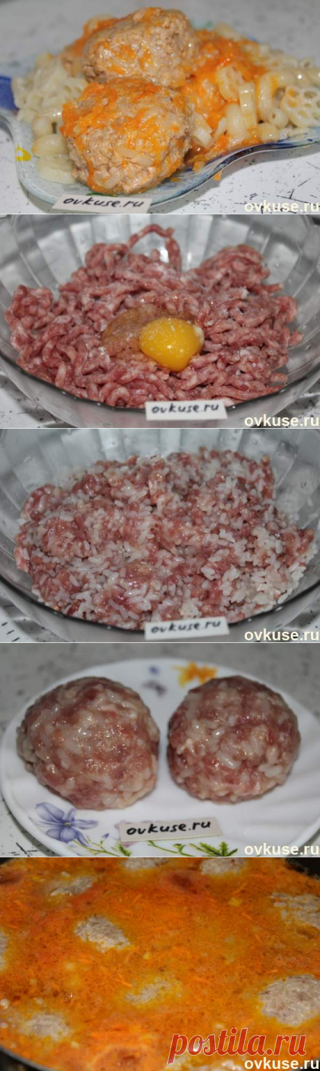 Тефтели в овощном соусе - Простые рецепты Овкусе.ру