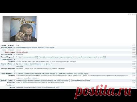 Аксельрод А.Ф. "О КФС"