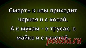 Выпуск №6620 - выпуск анекдотов сайта вокруг смеха