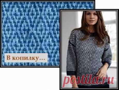 ЖАККАРДОВЫЙ УЗОР &quot;РОМБЫ&quot; И ДЖЕМПЕР СПИЦАМИ