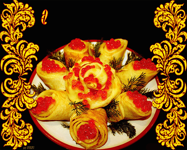 Плейкаст «И ТАК...ВСТРЕЧАЙТЕ-МАСЛЕНИЦА ИДЁТ!ВКУСНЫХ ВАМ БЛИНОЧКОВ!ВСЕМ МОИМ ДРУЗЬЯМ!от ТАТЬЯНЫ ЕШТОКИНОЙ»