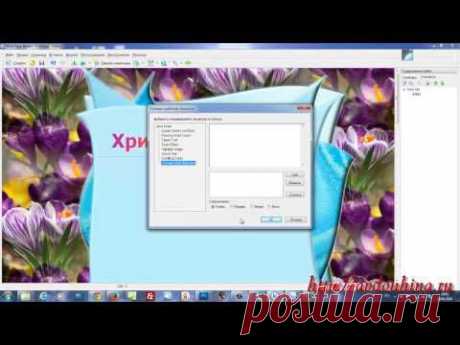 Интересные возможности программы Web Page Maker - YouTube