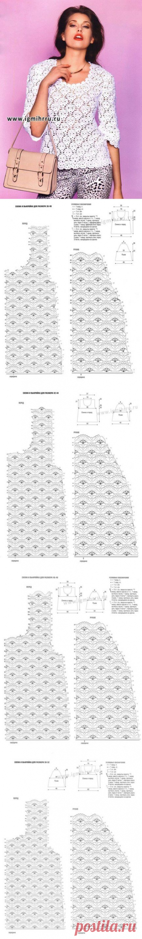 Вязание: ажурный пуловер