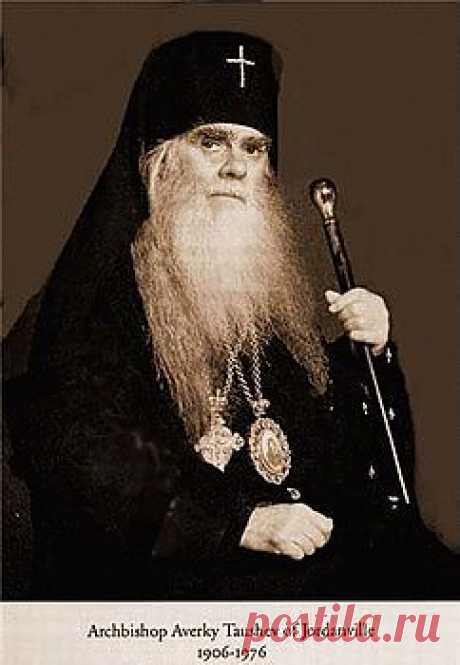 Мнимая христианская любовь и всепрощение.