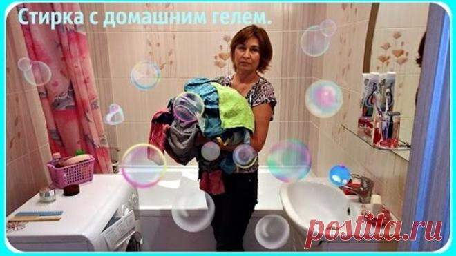 стирка с новым средством