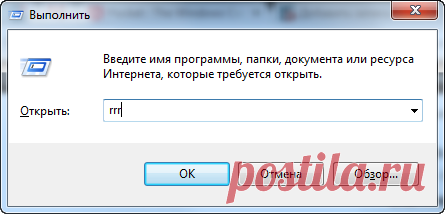 56 команд, которые должен знать каждый пользователь Windows