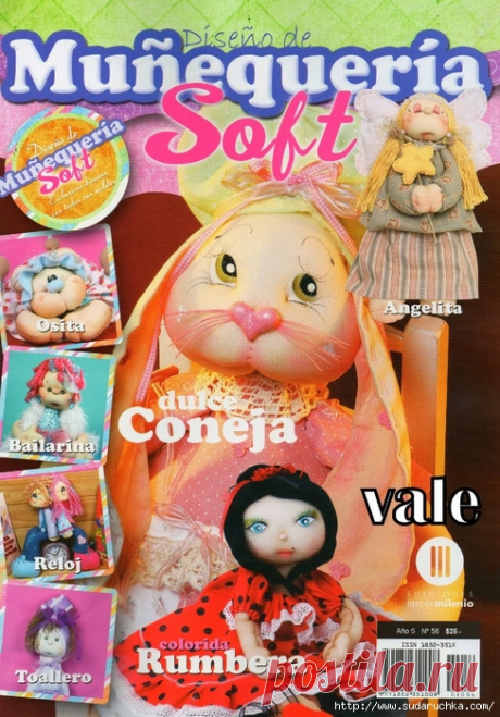 MU&amp;#209;EQUER&amp;#205;A SOFT №564 .Журнал по рукоделию.