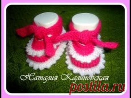 Розовые туфельки для маленькой принцессы