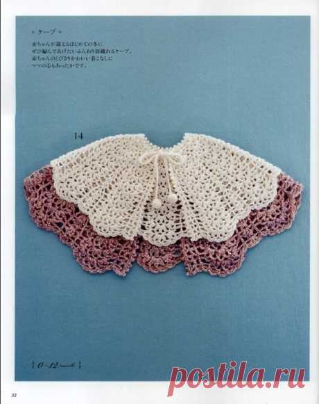 Asahi Original.Handmade Clothes for Baby 0-24 №10 2010 - Для детей.Шьем, вяжем - Журналы по рукоделию - Страна рукоделия