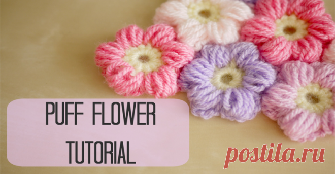 Простой способ связать пышный цветочек крючком | I Love Hobby - Лучшие мастер-классы со всего мира!
