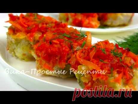 Как Вкусно приготовить ХЕК!!!Рыба в духовке- Тает Во рту!