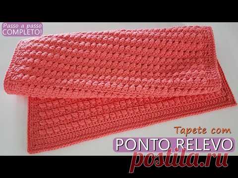 Tapete com ponto relevo - Passo a passo completo!
