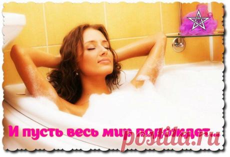 Психология ★ Эзотерика. Шаги к успеху и счастью