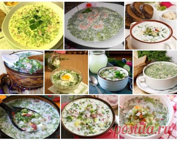 Подборка рецептов. Вкусная окрошка. 10 рецептов