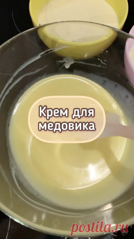 siberia_cake в Instagram: "Я думала он будет, как печенька! Такие слова я часто слышу про этот торт, а потом его режут и понимают, что он супер мягкий и нежный!…"